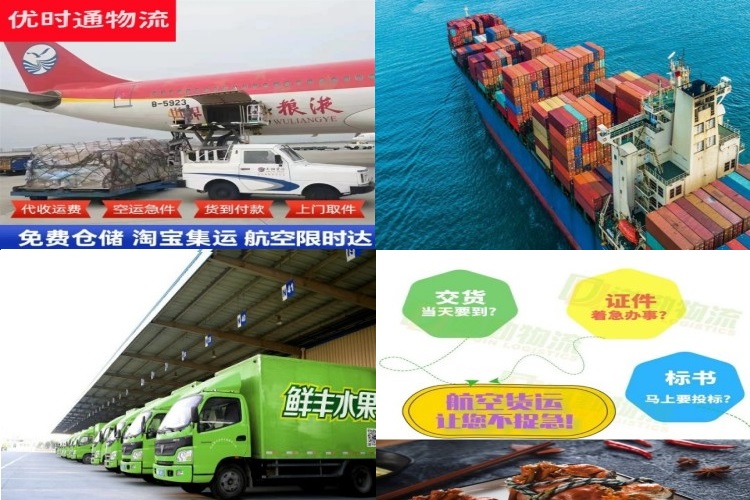 岑溪到丹麦航空货运公司-岑溪到丹麦物流专线
