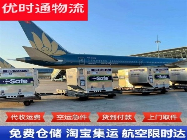 岑溪到丹麦空运加急专线